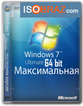 Универсальная Windows 7 x64 Максимальная