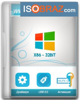 Windows 7 Ultimatum x32 bit для загрузочной флешки