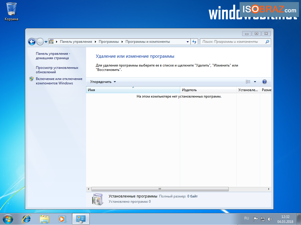 Windows 7 ISO. Виндовс 7 максимальная 64 бит чистая. ISO образ Windows. Чистая Windows 7 x64. 7 версию работы