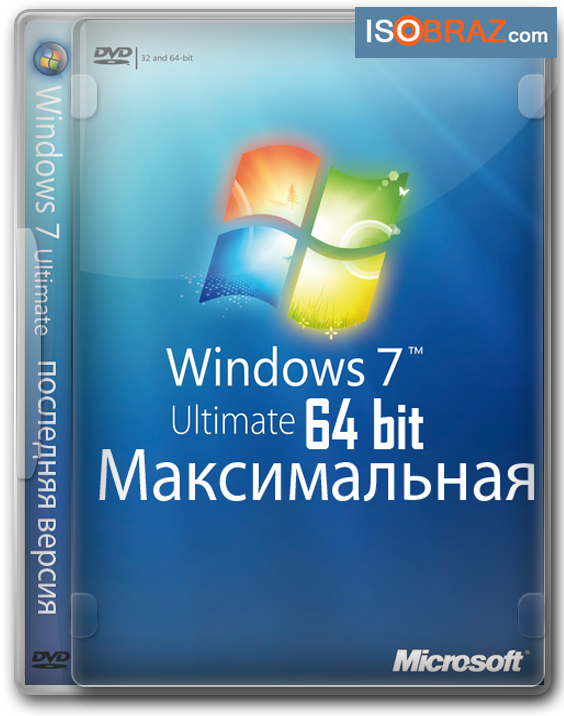Купить Windows 7 10