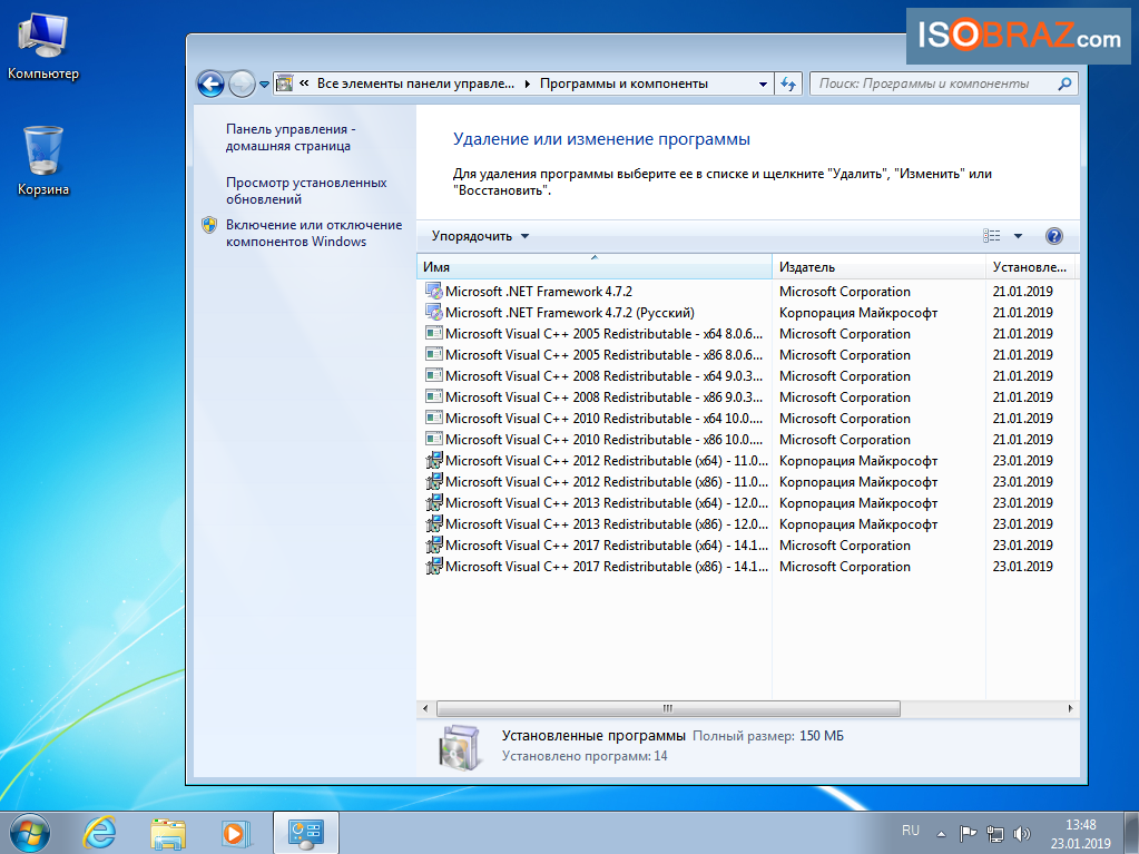 Windows 7 максимальная x64 Key. Установка Windows 7 Ultimate. Ключ для винды 7 Rus. Win 7 Pro x64 ключик для Gigabyte. C 2008 redistributable package x86