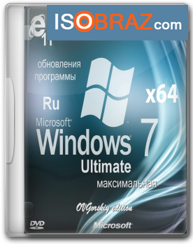Обновленная сборка Windows 7 64 bit от OVGorskiy